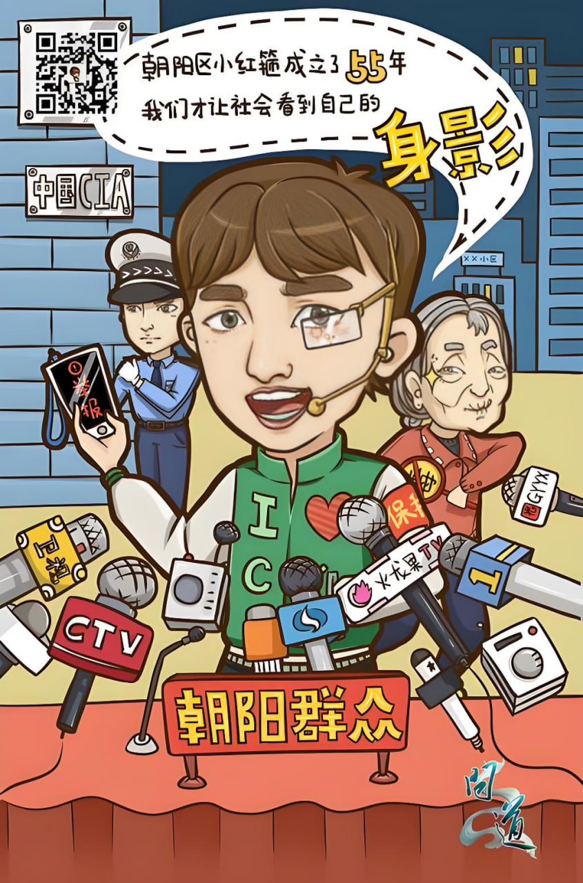 进击的巨人