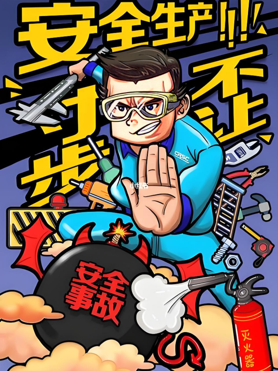 龙珠超
